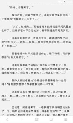 华体汇app官网